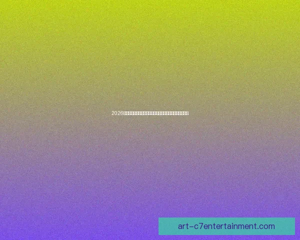 巴尔韦德领衔亚洲杯关键战高光时刻与决定性表现回顾全景解析